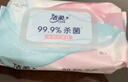 洁柔卫生湿巾加厚80片4包湿巾纸99.9%杀菌清洁RO纯水呵护敏感肌肤整箱 实拍图