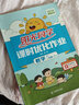 阳光同学 2025春全优好卷 二年级下册语文人教+数学北师大版两本套装 同步课本小学课堂达标测试卷全套 实拍图
