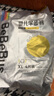 bebebus 金标茶树精华成长裤XL24片(12-17kg)透气超薄拉拉学步裤男女宝 实拍图