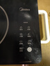美的（Midea）电磁炉电陶炉电池炉2200W大功率猛火围炉煮茶烧水炒菜 电磁灶煮茶器双环控火不挑锅国家补贴HW2210 实拍图
