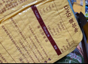 福临门 泰玉香 一品香米 长粒米 10斤*4/箱（新老包装交替） 实拍图