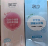 润本积雪草舒缓冰沙霜75g+小桃喜透润保湿霜75g轻润版宝宝面霜 实拍图