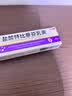 恩威 盐酸特比萘芬乳膏治脚气药止痒脱皮烂脚丫真菌感染抑菌软膏凝胶灰指甲水泡脚后跟干裂角质型脚廯药膏10g 实拍图