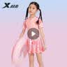 特步（XTEP）儿童泳帽青少年男女童舒适防水游泳帽专业游泳硅胶泳帽 粉色 实拍图