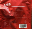 杞里香 红枣1000g  精选新疆大枣和田红枣骏枣 蜜饯果干零食补品量贩装 实拍图