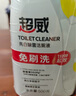 超威免刷洗洁厕灵 亮白除菌洁厕剂马桶清洁剂厕所清洁厕宝 500g×3瓶 实拍图
