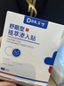DR.SCT日本睡眠贴深度睡眠神器改善严重失眠快速入睡特效膏药贴 实拍图