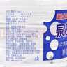 泉阳泉（QUANYANGQUAN） 长白山天然矿泉水 大桶装 家庭用水 3L*6桶  整箱塑包装 实拍图