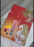 红太阳 高邮正宗红心流油咸鸭蛋特级 26枚*80g 礼盒装 高邮特产咸淡适中 实拍图