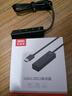 优越者usb3.0扩展器长线usb分线器电脑外接多插口转接头hub集线器1.2米长线带TypeC供电口转换头Y-3089V 实拍图