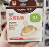 世喜乳盾新生儿奶盾大乳头保护罩乳贴喂奶吸奶辅助奶嘴双层矫正器 实拍图
