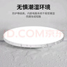 惠普精工三防吸顶灯led超薄简约阳台卧室厨卫过道灯具37CM白光 实拍图