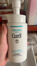 珂润（Curel）保湿洁颜泡沫双支装150ml*2 弱酸性洁面 氨基酸洗面奶 敏感肌适用 实拍图