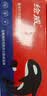 绘威DO-400硒鼓架 适用奔图m6700d硒鼓 M7100DN P3320D墨盒 P3010D TO-400粉盒 M6800 打印机 实拍图