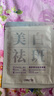FACERUHOR美白祛斑面膜 1片【美白祛斑 补水保湿】 实拍图