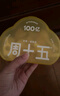 周十五益生菌蜂蜜露孕妇开塞蜜露待产包用产后哺乳期儿童蜂蜜栓礼品10支 实拍图