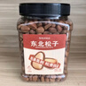 洽洽坚果进化论东北松子500g 罐装原味手剥孕妇儿童休闲零食带壳坚果 实拍图