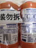 威猛先生（Mr Muscle） 管道疏通剂 500g*3瓶 下水道疏通剂 马桶卫生间管道疏通 实拍图