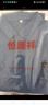 恒源祥长袖T恤男士纯色翻领含桑蚕丝体恤百搭上衣HJ151 中兰 170/88A  实拍图