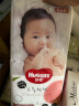 好奇（Huggies）铂金装纸尿裤S96片(4-8kg)新生儿小号婴儿尿不湿小桃裤裸感超薄 实拍图