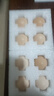 富硒鸡蛋45-55g/枚新鲜鸡蛋土鸡蛋溏心蛋早餐买菜京东包邮溏心蛋 富硒鸡蛋8枚 实拍图
