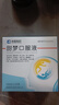 10盒装【荣昌制药]】甜梦口服液10ml*10支/盒 实拍图