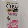 清扬（CLEAR）去屑蓬松头皮护理玻尿酸洗发水 多效水润养护型205G  实拍图