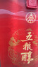 五粮液股份 五粮醇 红装 浓香型白酒 40度500mL*6瓶 整箱原箱装 实拍图