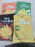 百草味一口芒果条25g*4 美年达7喜可乐味芒果干蜜饯休闲零食 实拍图
