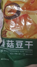 比比赞（BIBIZAN）五香菇豆干混合味525g豆腐干豆干辣条即食解馋小零食大礼包 实拍图