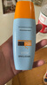 Mistine蜜丝婷防晒霜小黄帽60ml*2防水汗防紫外线高倍防晒户外男女spf50+ 实拍图