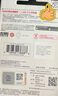 闪迪（SanDisk）64GB U盘 CZ73 安全加密 数据恢复 学习电脑办公投标 小巧便携 车载 大容量金属优盘 实拍图