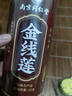 南同四海南京同仁堂金线莲养生茶干品金线莲野外生肝茶金线莲随手杯10g 实拍图
