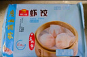广州酒家利口福 虾饺480g 24只装 早餐半成品 广式早茶点心 生鲜食品速食美食 实拍图