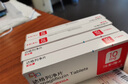 【原研药】3盒装 安达唐 达格列净片 10mg*30片/盒 实拍图