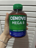 萃益维（CENOVIS）维生素C无糖咀嚼片橙子500mg 300粒+复合维生素B族b2b3b12 200粒 实拍图