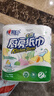 心相印卷纸/厨房用纸【肖战推荐】150节 吸油锁水 纸巾 食品接触级 实拍图