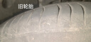 米其林（MICHELIN）汽车轮胎 215/55R18 99V 耐越 ENERGY MILE 适配逍客/传祺GS4 实拍图