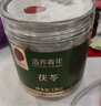 同仁堂品牌 北京同仁堂 茯苓130克 湖北产可配酸枣仁百合五指毛桃泡茶 实拍图