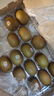 佳沛（zespri）新西兰  阳光金奇异果18粒超大果原箱单果重约173-204g 猕猴桃 实拍图