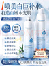 韩方五谷377玻尿酸美白补水喷雾小分子爽肤水补水保湿修护湿敷化妆水礼物 实拍图