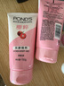 旁氏（POND'S）樱粹粉润焕亮洁面乳150g 烟酰胺氨基酸洗面奶男女去角质 实拍图