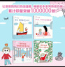 幼儿心理安抚绘本（套装4册）【3-6岁】 爸爸妈妈，这就是我自己喜欢的！ 爸爸妈妈为什么总管我？ 阿斯特丽德·戴斯博尔德等著 实拍图