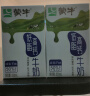 蒙牛低脂高钙牛奶 250ml*16盒 每100ml含125mg钙 健身伴侣（礼盒装） 实拍图