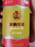 猴王牌茉莉花茶茉莉春毫横县茉莉花茶浓香型特种50g罐装 实拍图