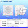 艾美特（Airmate ）APC18-03排气扇 卫生间厨房换气扇窗式墙式排风扇强力抽风机8寸 实拍图