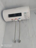 志高（CHIGO）热水器电家用洗澡储水式出水断电大容量速热电热水器安全节能租房卫生间用 标配款2000W+出水断电+上门安装 40升(1人) 实拍图