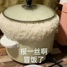 瑷尔博士3.0氨基酸型精研平衡净透洁颜蜜温和卸妆舒缓保湿控油旅行装30ml 实拍图