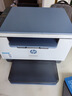 惠普（HP）M232dw 自动双面无线激光黑白打印机 学生家用一体机 高速高效（低成本 体积小）(跃系列） 实拍图