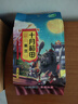 十月稻田 黑豆 2斤 无染色 可打豆浆 东北 五谷 杂粮 粗粮 真空大米伴侣 实拍图